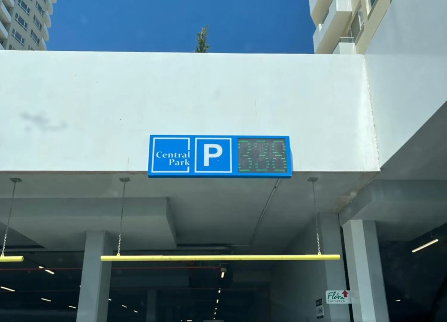 דירות בורגאס Central Park Arena